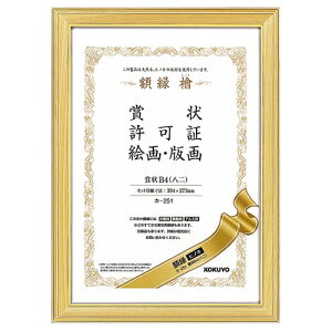 y񂹕iz RN@܏ziqmLj@܏B4ij@J|251@1Zbgi10j yz