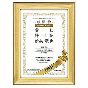 y񂹕iz RN@܏ziqmLj@܏B5@J|25B5@1Zbgi10j yz