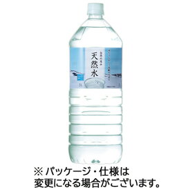 【24本】ライフドリンク　カンパニー　自然の恵み　天然水　2L　ペットボトル　1セット（24本：6本×4ケース）