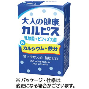 【お取寄せ品】 エルビー 大人の健康・カルピス 乳酸菌+ビフィズス菌&カルシウム・鉄分 125mL 紙パック 1ケース(24本) 【送料無料】