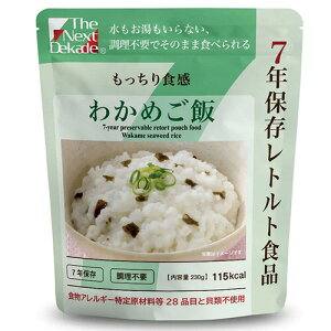 y񂹕iz O[fUCRTeBO@The@Next@Dekade@7NۑggHi@킩߂с@1Zbgi50Hj yz