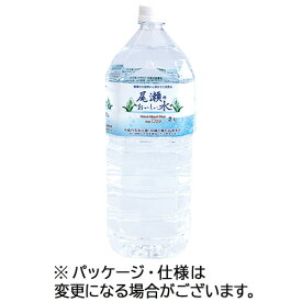 ニチネン　尾瀬のおいしい水　2L　ペットボトル　1ケース（6本）