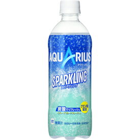 【お取寄せ品】 コカ・コーラ　アクエリアス　スパークリング　490ml　ペットボトル　1ケース（24本） 【送料無料】