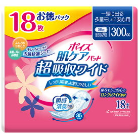【9個セット・吸水パッド】ポイズ 肌ケアパッド 超吸収ワイド 一気に出る多量モレに安心用 300cc 35cm 無香料 お徳パック 18枚(合計162枚) 軽失禁・吸水ケア・尿モレ・弱酸性