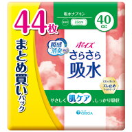 【6個セット・吸水ナプキン】ポイズ さらさら吸水ナプキン 40cc 23cm 無香料 まとめ買いパック 44枚(合計…