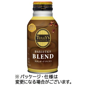 伊藤園　タリーズコーヒー　バリスタズ　ブレンド　220ml　ボトル缶　1ケース（24本） 【送料無料】