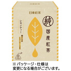 三井農林　日東紅茶　純国産紅茶ティーバッグ　レモンティー　1セット（24バッグ：8バッグ×3箱）