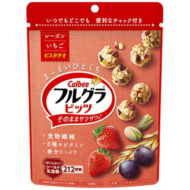 【お取寄せ品】 カルビー　フルグラビッツ　55g　1セット（12パック）