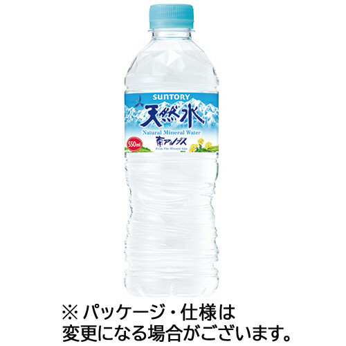 サントリー　天然水　５５０ｍｌ　ペットボトル　１ケース（２４本）