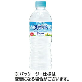 サントリー　天然水　550ml　ペットボトル　1ケース（24本）