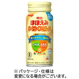 【お取寄せ品】 明治　乳児用ほほえみ　らくらくミルク　200ml　缶　1ケース（24本） 【送料無料】
