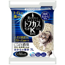 【お取寄せ品】 おからの猫砂　トフカスサンドK　7L　1セット（4パック） 【送料無料】