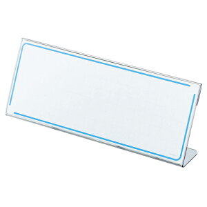 コクヨ カード立て L型 76×200mm カト−10N 1セット(10個)