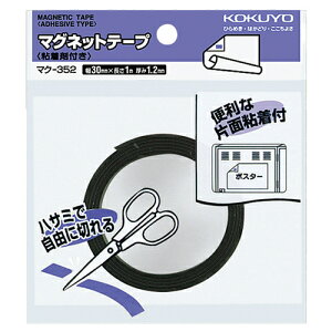 y񂹕iz RN@}Olbge[viSܕtj@30mm×1m@}N|352@1Zbgi10j yz