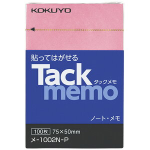 【お取寄せ品】 コクヨ タックメモ(ノートタイプ) A8タテ 75×50mm ピンク メ−1002N−P 1セット(10冊)