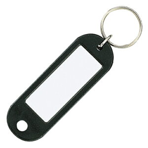 コクヨ キーホルダー型名札 片面表示用 黒 ナフ−200D 1セット(50個) 【送料無料】