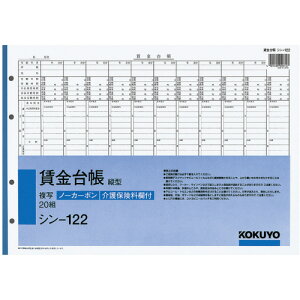 y񂹕iz RN@Гp@m[J[{䒠ic^j@B4@4@20g@V|122@1Zbgi5j yz