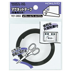 y񂹕iz RN@}Olbge[viSܕtj@10mm×1m@}N|350@1Zbgi10j