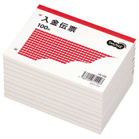 TANOSEE　入金伝票　B7ヨコ型　100枚　1セット（10冊）
