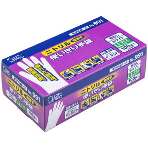 エステー モデルローブ No.991 ニトリル使いきり手袋(粉なし) LL ホワイト 1セット(300枚:100枚×3箱) 【送料無料】