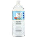ケイ・エフ・ジー　純天然のアルカリイオン水　金城の華　2L　ペットボトル　1セット（16本：8本×2ケース） 【送料無料】