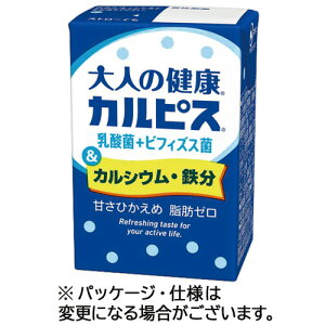�G���r�[�@��l�̌��N�E�J���s�X�@���_�ہ{�r�t�B�Y�X�ہ��J���V�E���E�S���@125mL�@���p�b�N�@1�P�[�X�i24�{�j �y���������z