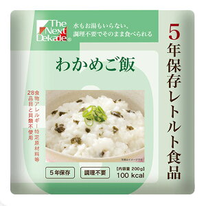 y񂹕iz O[fUCRTeBO@The@Next@Dekade@5NۑggHi@킩߂с@1Zbgi50Hj yz