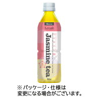 ハルナプロデュース　ルカフェ　ジャスミン茶　500ml　ペットボトル　1セット（48本：24本×2ケース） 【…