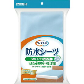 カワモト　ウィズエール　防水シーツ　全身タイプ　レギュラー　ブルー　039−121100−00　1セット（3枚） 【送料無料】