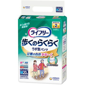 ユニ・チャーム　ライフリー　歩くのらくらくうす型パンツ　2回吸収　M　1セット（60枚：20枚×3パック） 【送料無料】