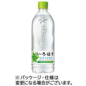 コカ・コーラ　い・ろ・は・す　540ml　ペットボトル　1セット（48本：24本×2ケース） 【送料無料】