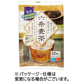 福玉米粒麦　六条麦茶ティーバッグ　1セット（1040バッグ：52バッグ×20パック） 【送料無料】