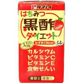 タマノイ酢　はちみつ黒酢ダイエット　125ml　紙パック　1ケース（24本）