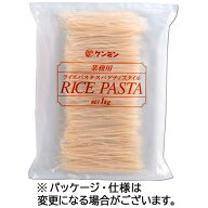 ケンミン食品　業務用ライスパスタスパゲティスタイル　1kg　1セット（10個） 【送料無料】