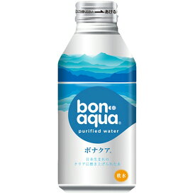 【お取寄せ品】 コカ・コーラ　ボナクア（軟水）　400ml　ボトル缶　1ケース（24本） 【送料無料】