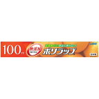 宇部フィルム　ポリラップ　30cm×100m　1セット（30本） 【送料無料】