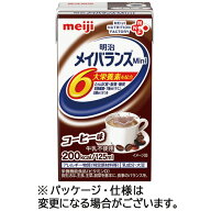 【お取寄せ品】 明治　メイバランスMini　コーヒー味　125mL　紙パック　1ケース（24本） 【送料無料】