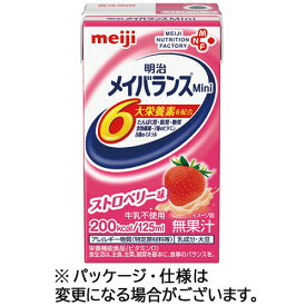 【お取寄せ品】 明治　メイバランスMini　ストロベリー味　125ml　紙パック　1ケース（24本） 【送料無料】