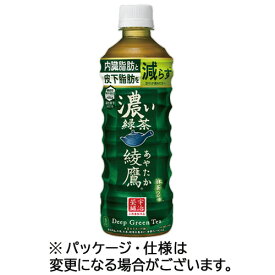 コカ・コーラ　綾鷹　濃い緑茶　525ml　ペットボトル　1ケース（24本）