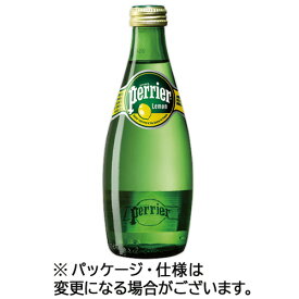 【お取寄せ品】 ペリエ　レモン　330ml　瓶　1ケース（24本） 【送料無料】