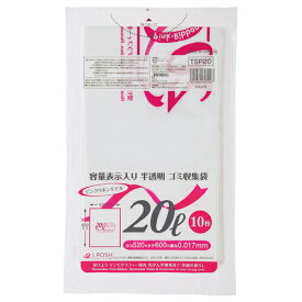 ジャパックス　容量表示入りゴミ袋　ピンクリボンモデル　乳白半透明　20L　TSP20　1セット（600枚：10枚×60パック） 【送料無料】