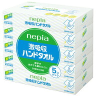 ネピア　激吸収ハンドタオル　100組（200枚）　60箱（5箱×12パック）　ポップアップ　ボックスタイプ　…