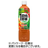 【お取寄せ品】 伊藤園　1日分の野菜　740g　ペットボトル　1ケース（15本） 【送料無料】