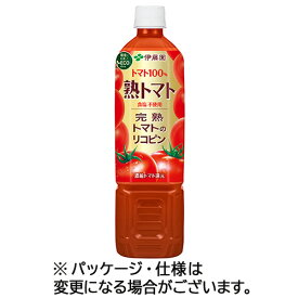 伊藤園　熟トマト　730g　ペットボトル　1ケース（15本） 【送料無料】