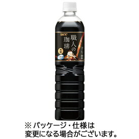 UCC　職人の珈琲　無糖　900mL　ペットボトル　1ケース（12本）