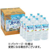【36本】サントリー　天然水　2L　ペットボトル　1セット（36本：9本×4ケース）