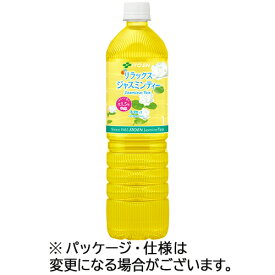 【お取寄せ品】 伊藤園　リラックス　ジャスミンティー　1L　ペットボトル　1セット（24本：12本×2ケース） 【送料無料】