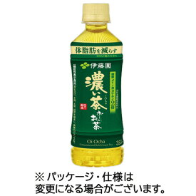 伊藤園　おーいお茶　濃い茶　350ml　ペットボトル　1ケース（24本）