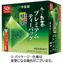 伊藤園　おーいお茶　宇治抹茶入り緑茶　プレミアムティーバッグ　1セット（300バッグ：50バッグ×6箱） 【送料無料】