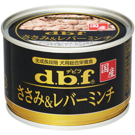 【お取寄せ品】 デビフペット　dbf　ささみ＆レバーミンチ　150g　1セット（6缶）
